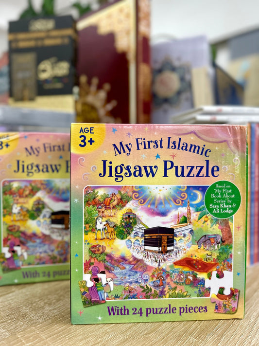 My First Islamic Jigsaw Puzzle