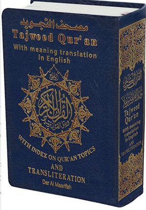 Pocket Size Tajweed Quran with English Translation and Transliteration