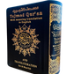 Pocket Size Tajweed Quran with English Translation and Transliteration