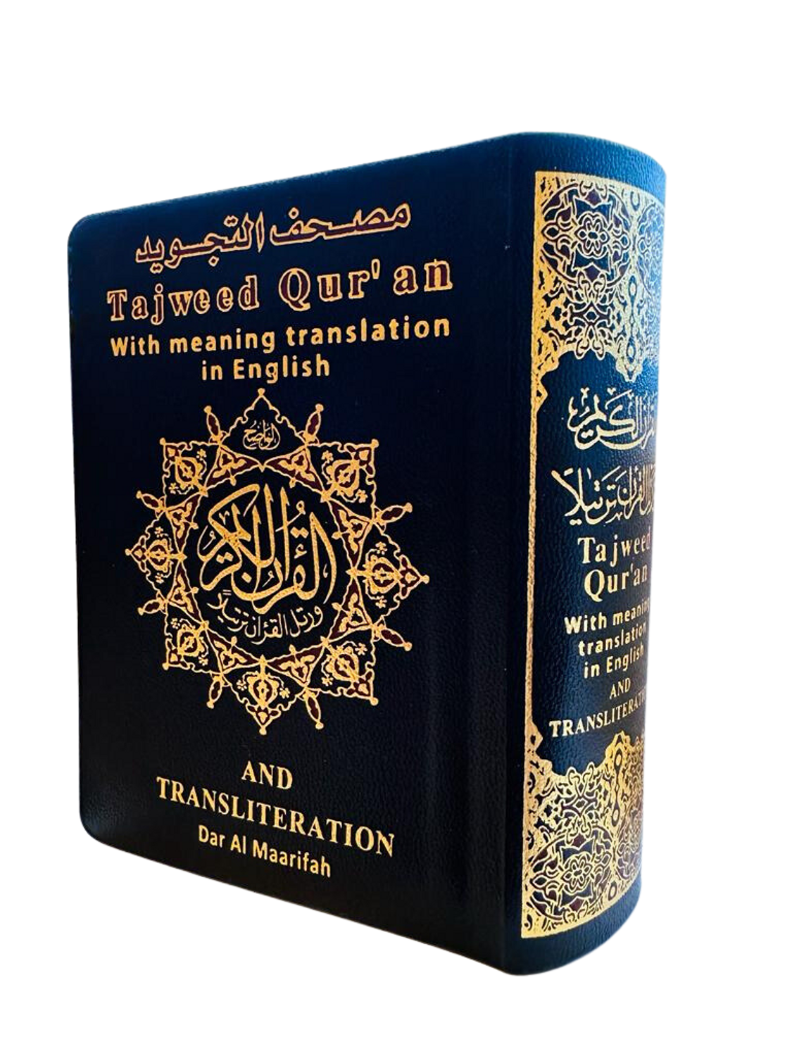 Pocket Size Tajweed Quran with English Translation and Transliteration