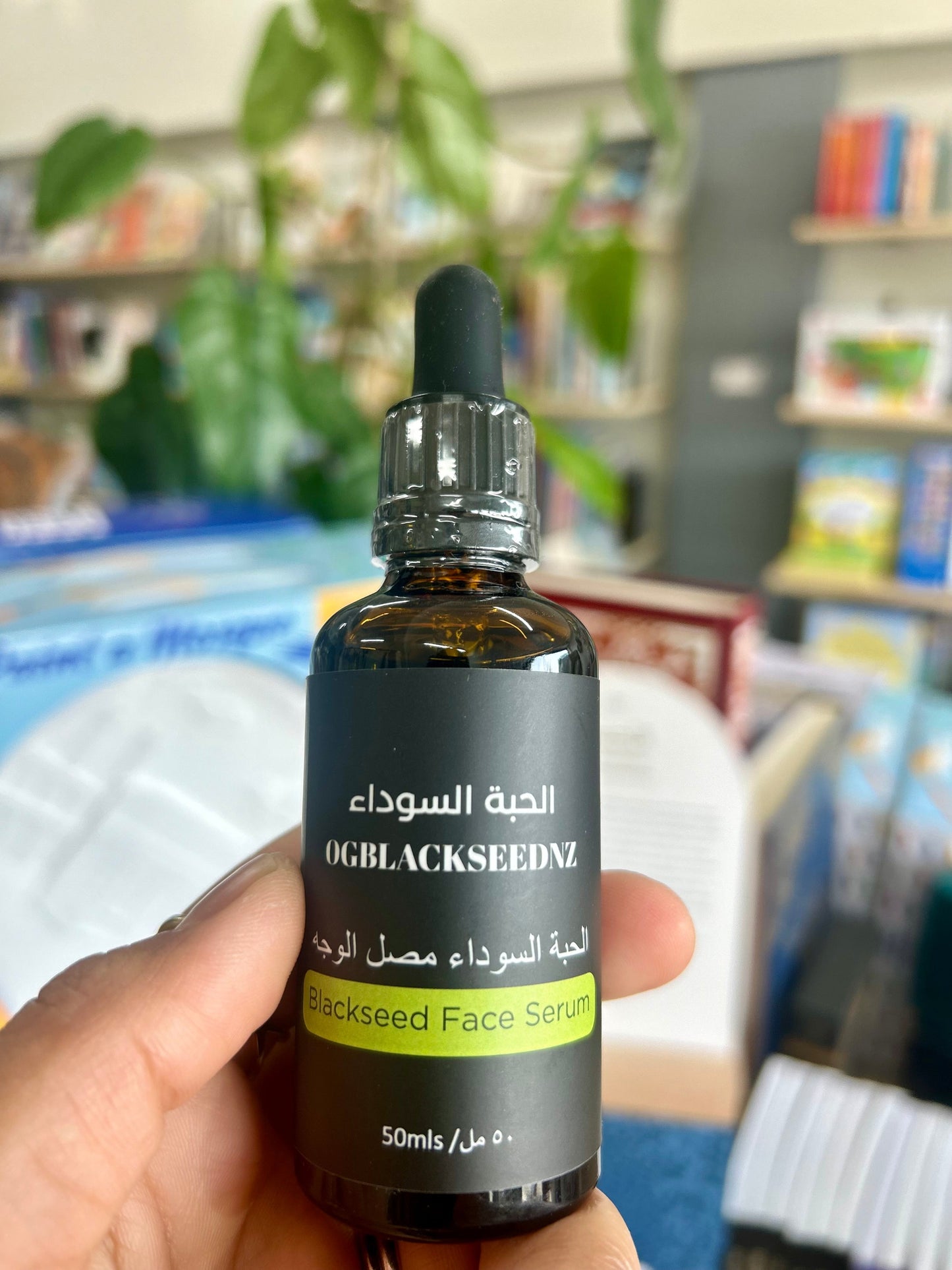 Blackseed Face Serum