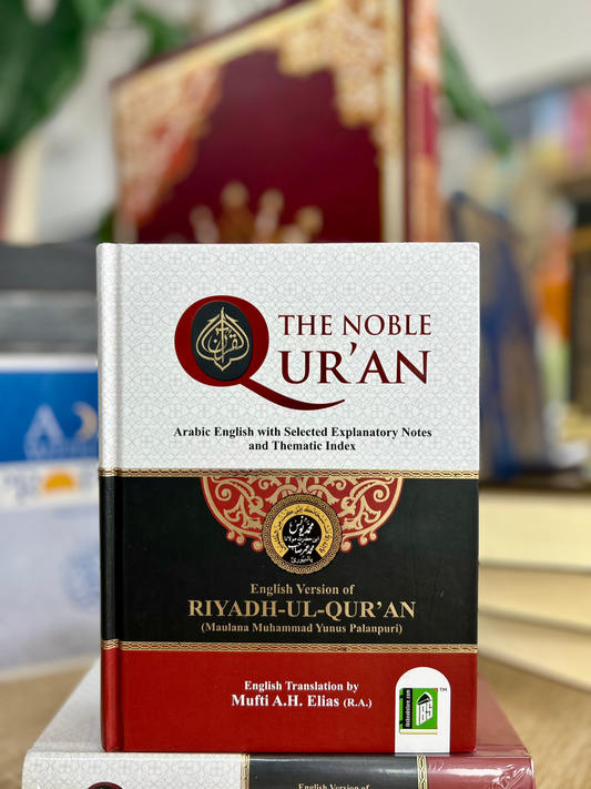 The Noble Quran (Riyadhul Quran)