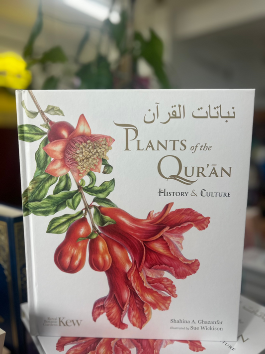 Plants of the Quran: History & Culture