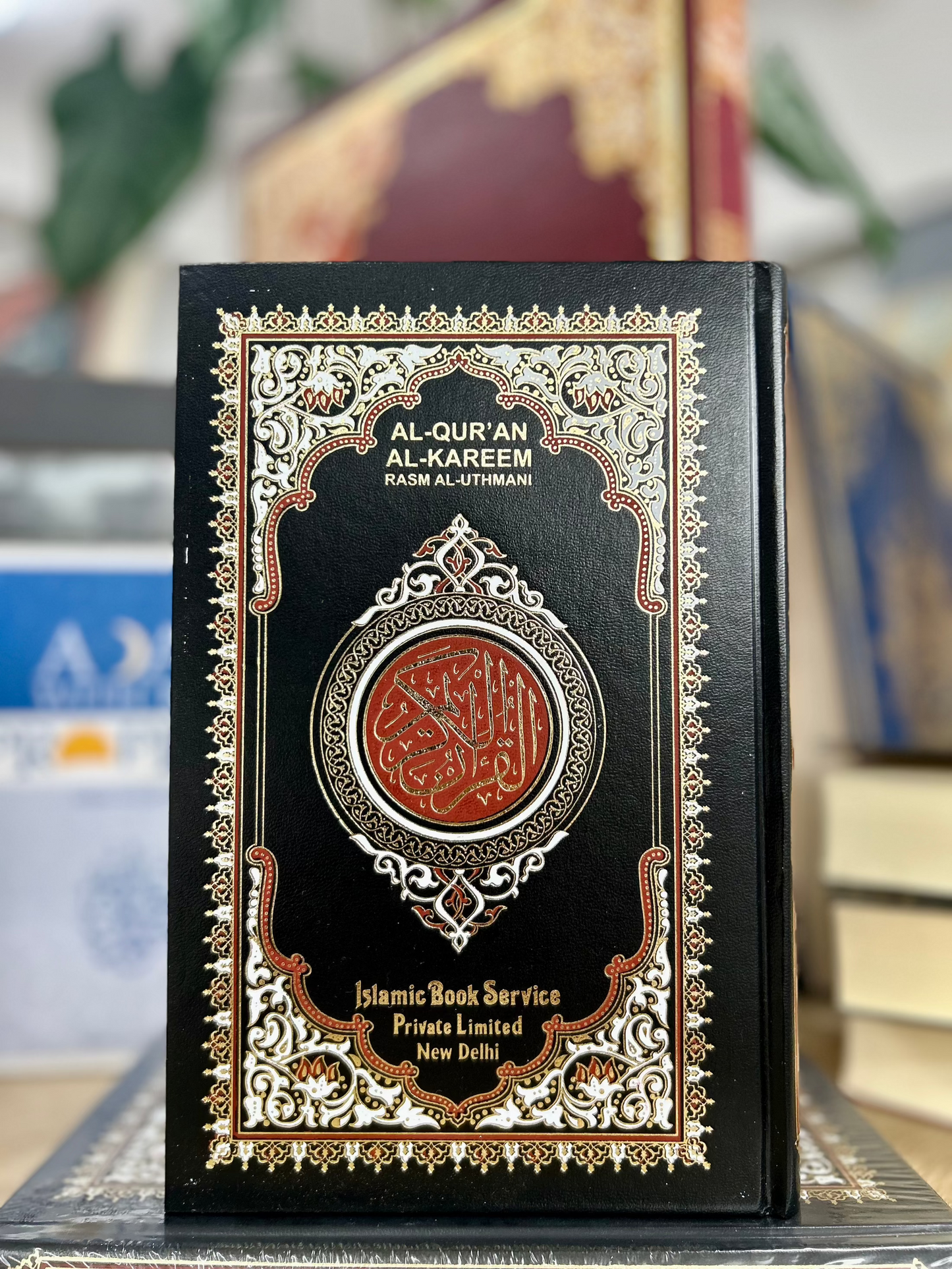 Al-Quran Al-Kareem (Rasm Al-Uthmani)