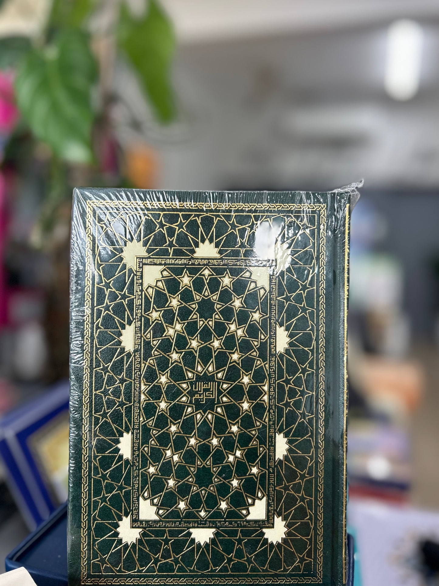 Rainbow Quran with QR Code (Uthmani Script)