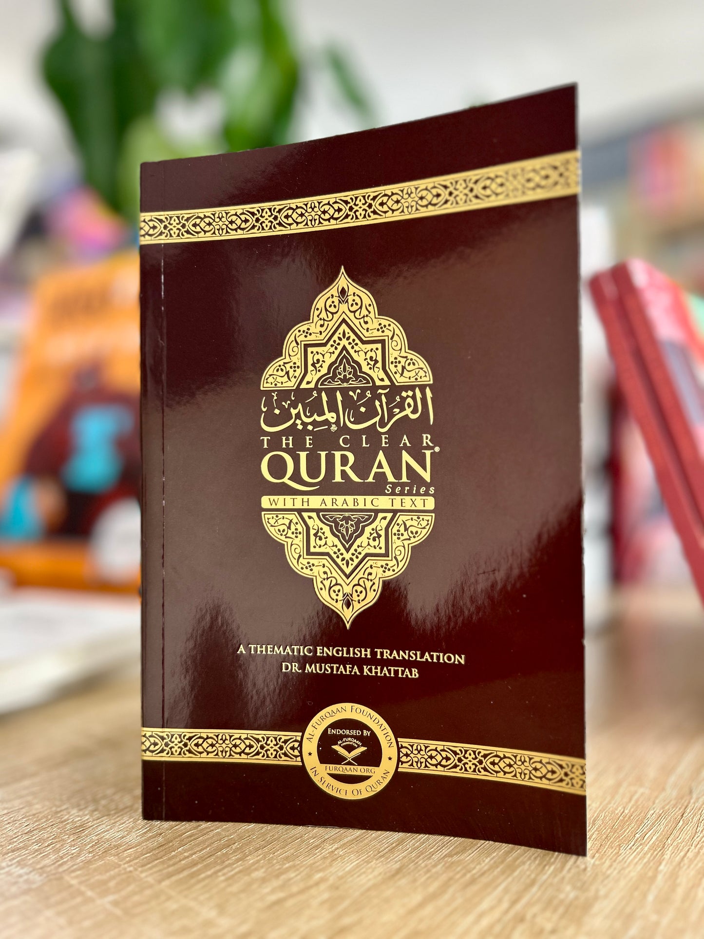 The Clear Quran with Arabic - Parallel Edition | Paperback