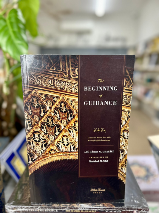 The Beginning of Guidance (Bidayat al-Hidaya)