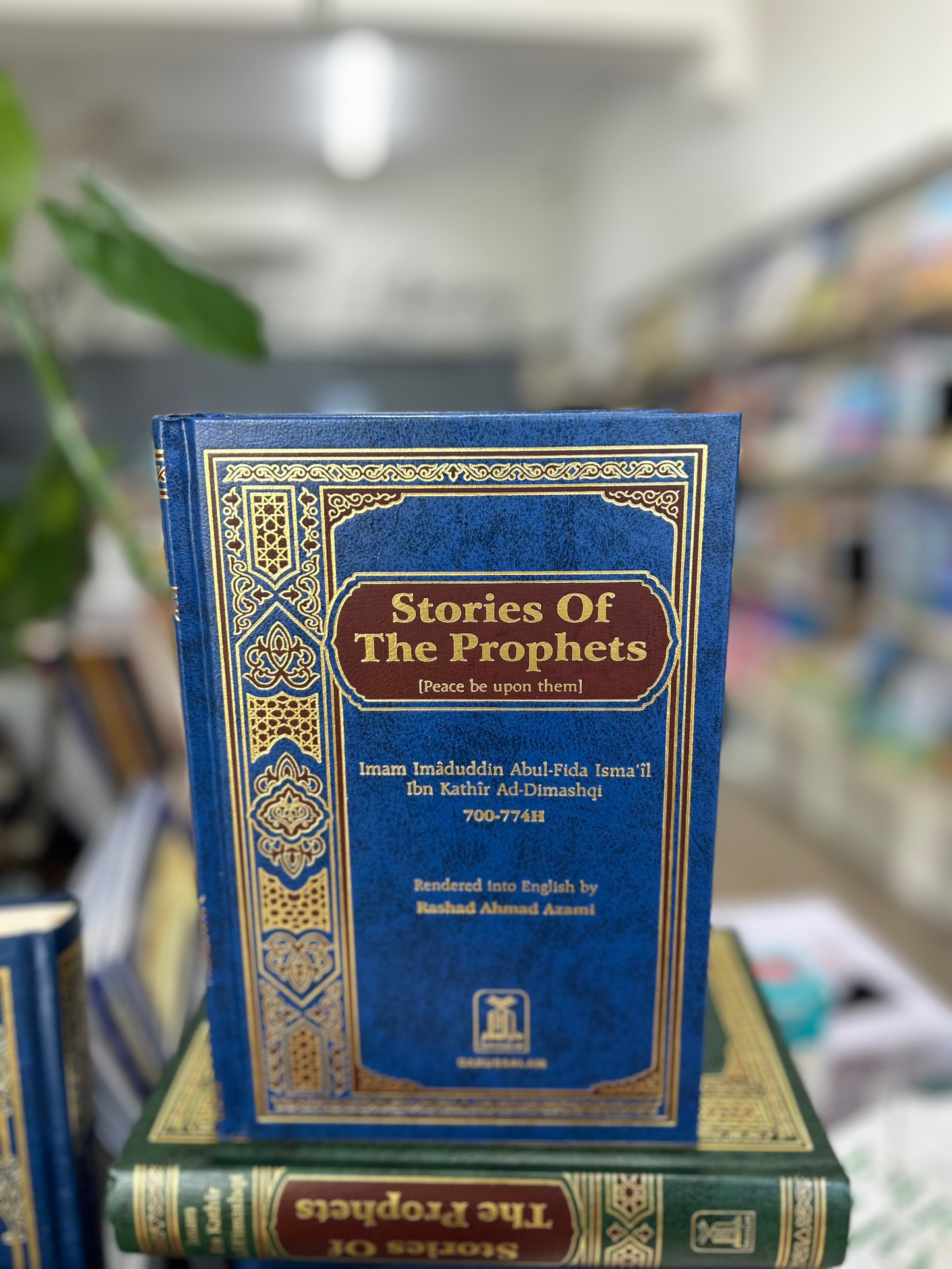 Stories Of The Prophets (Peace Be Upon Them)