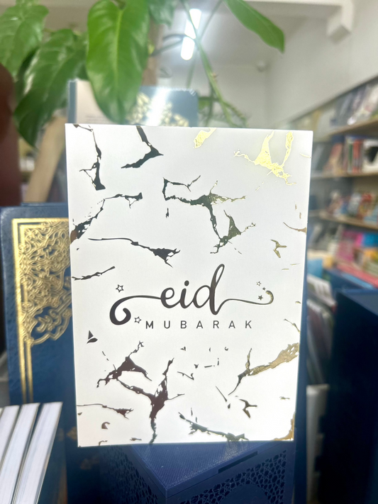 Eid Greeting Card (White Marble) - 5 Pack