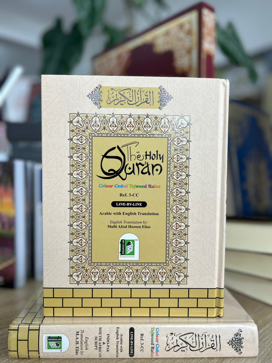 The Holy Quran Colour Coded with Arabic Text and Englsih Translation