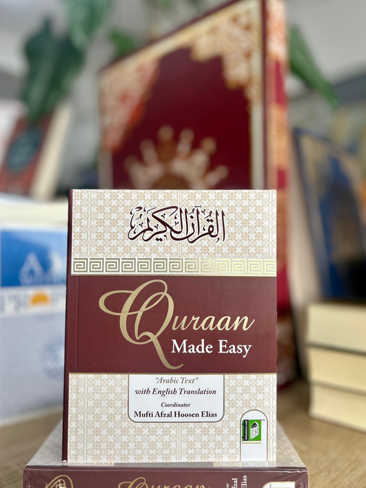 Quran Made Easy