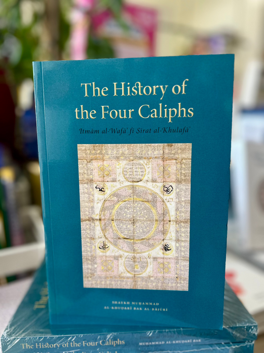 The History of the Four Caliphs