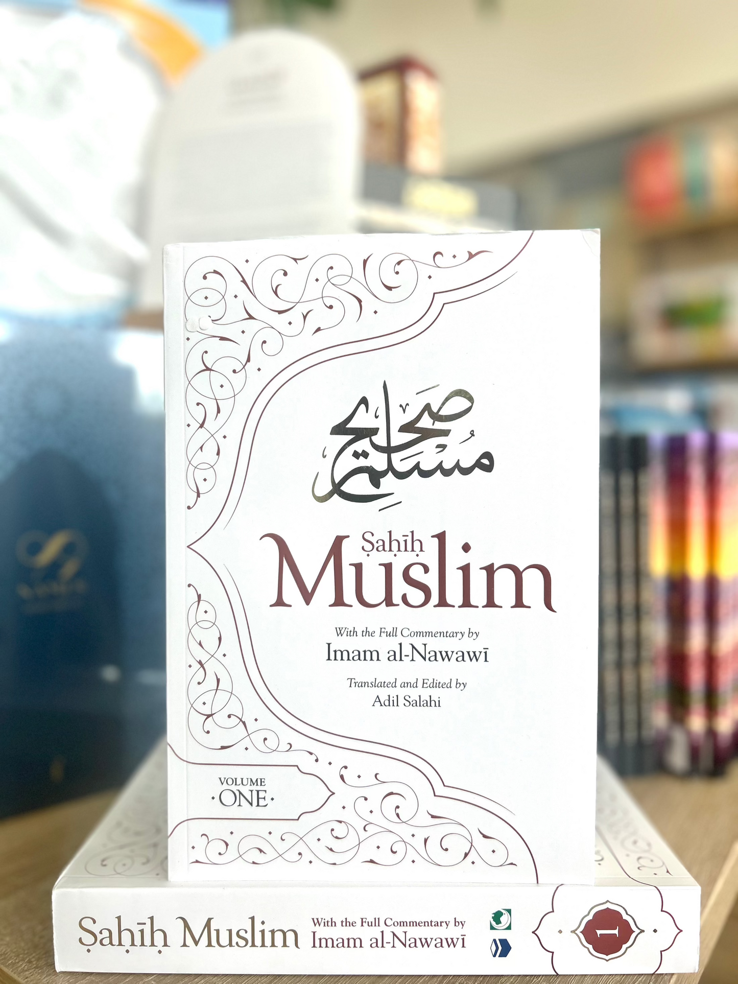 Sahih Muslim (Volume 1)