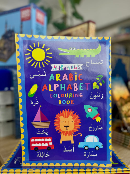 Arabic Alphabet Colouring Book