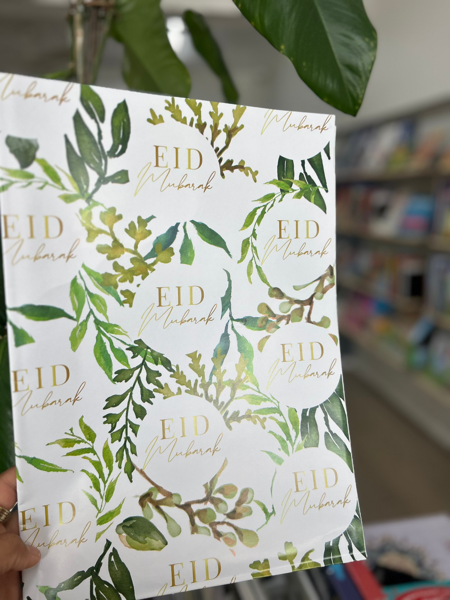 Eid Mubrark Gift Wrapping Paper (Green Leaves)