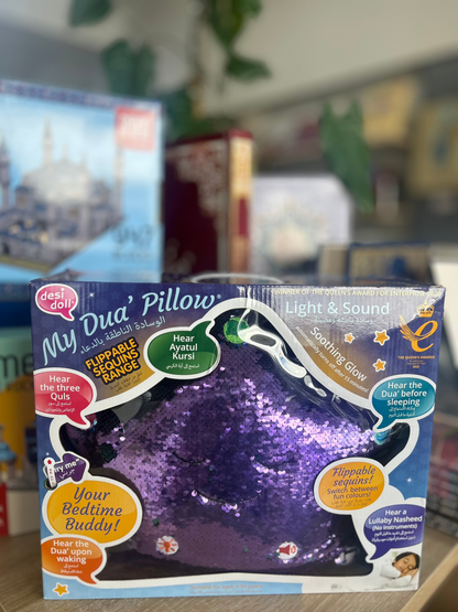 Flippable Sequins My Dua’ Pillow