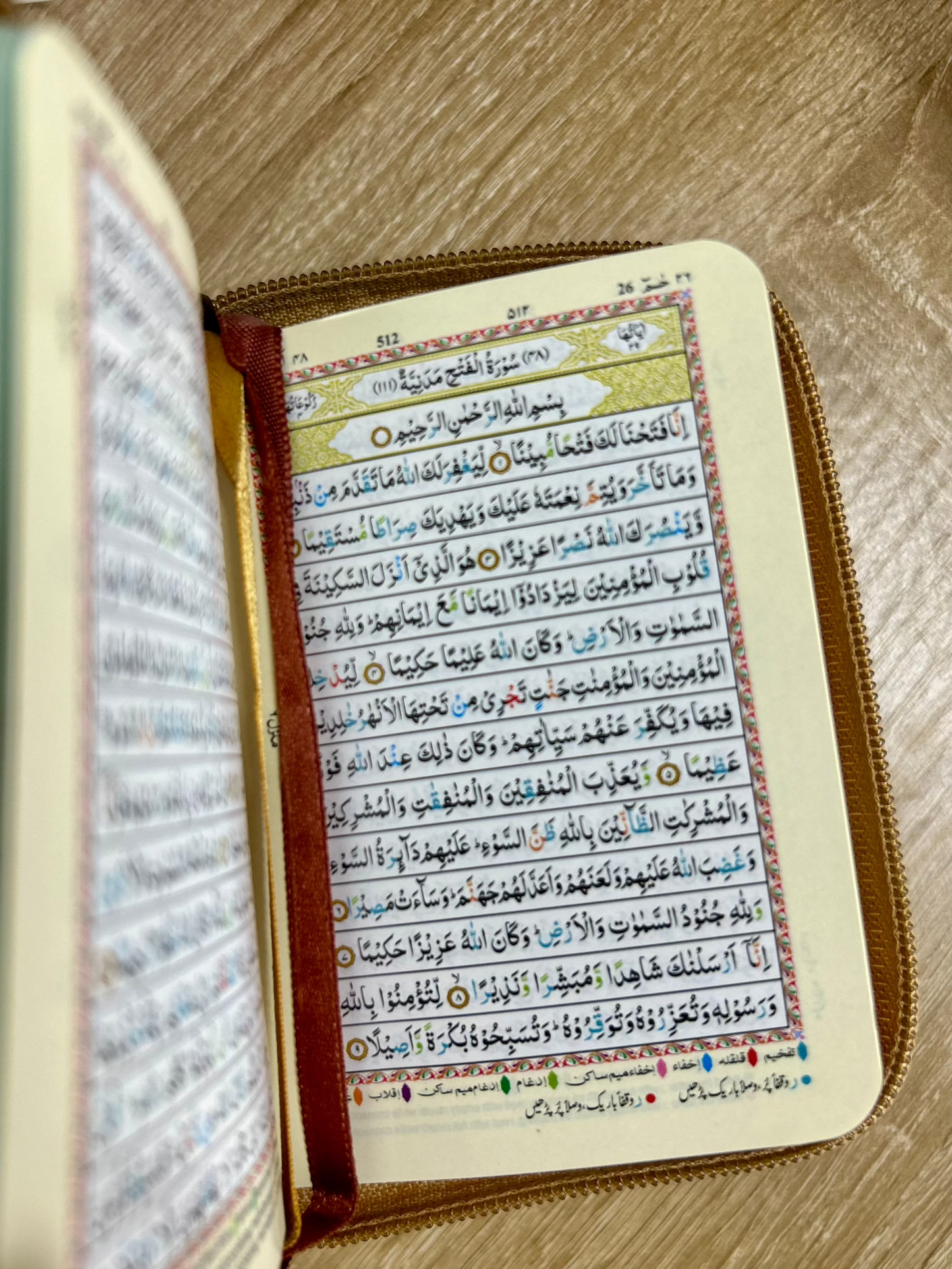 The Holy Quran (Pocket Size in Zipper Case)