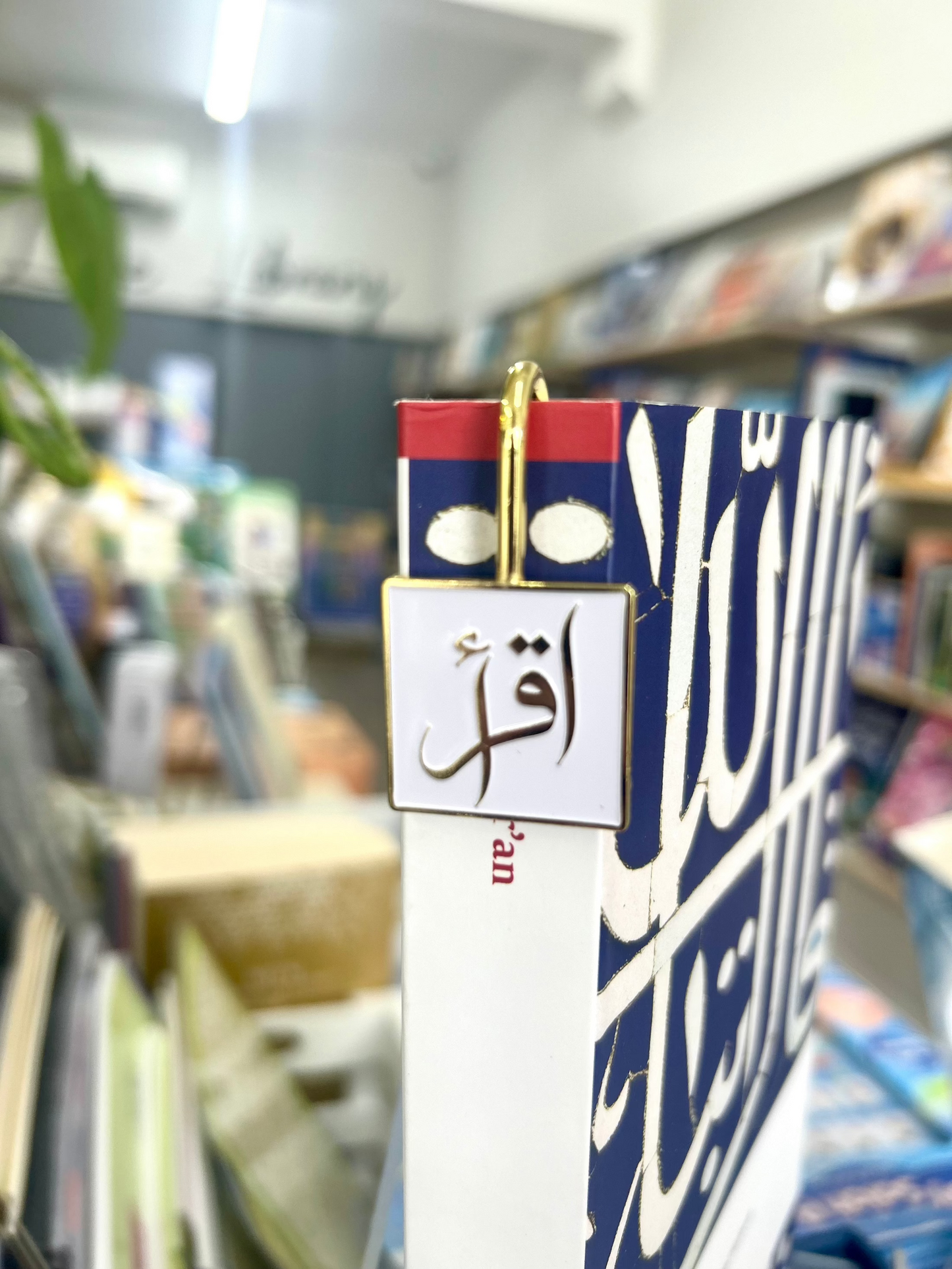 Iqra Bookmark (Square)