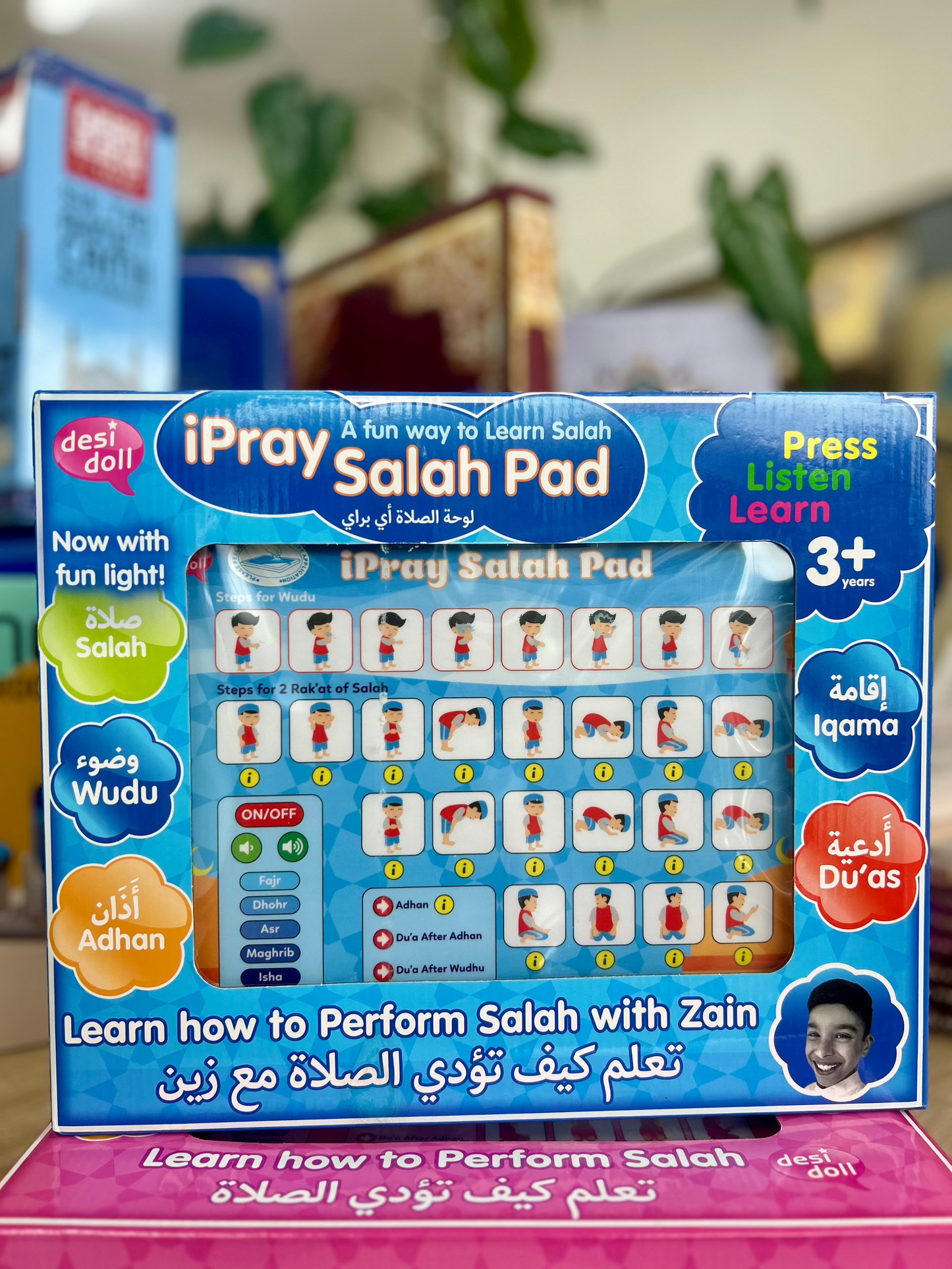 Light Up iPray Salah Pad