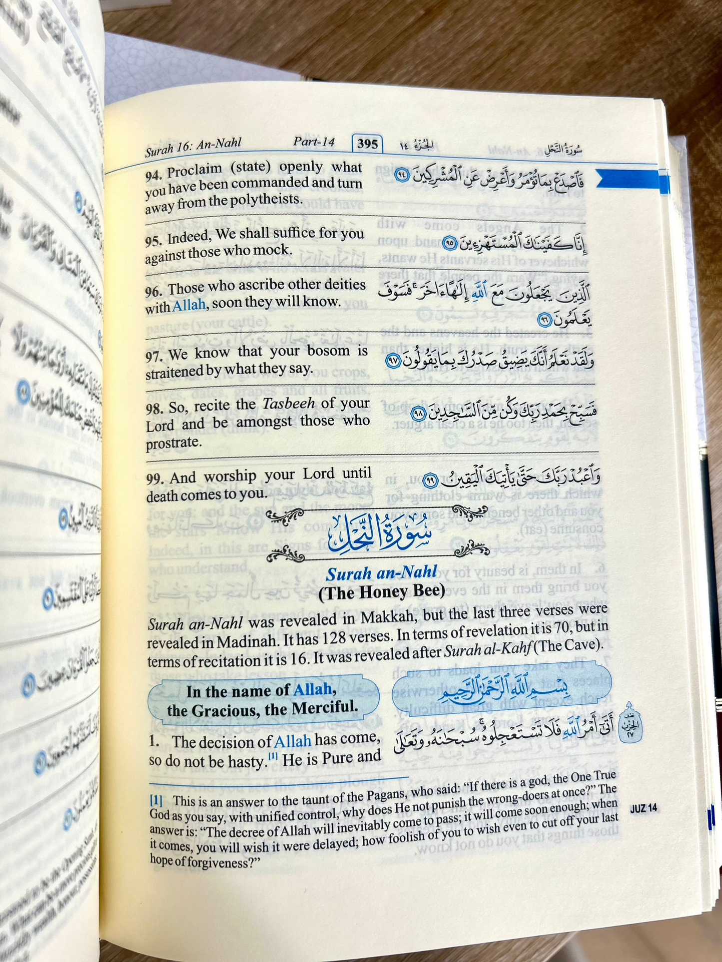 The Noble Quran (Riyadhul Quran)