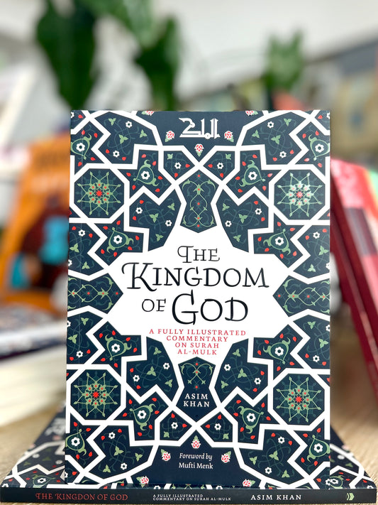 The Kingdom of God: Illustrated Commentary on Surah al-Mulk