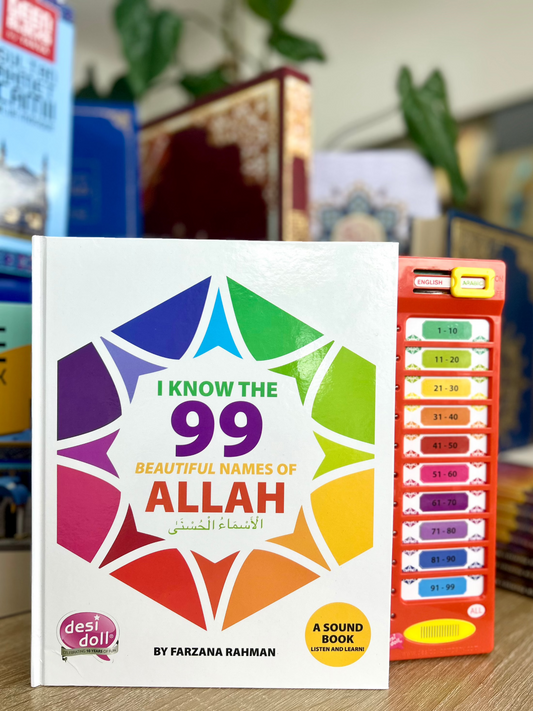 99 Names of Allah Sound Book