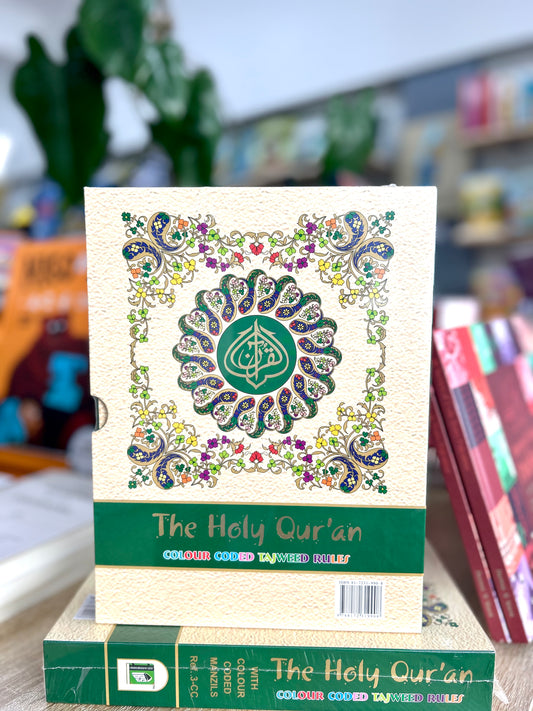 The Holy Quran with Colour Coded Tajweed (Large)