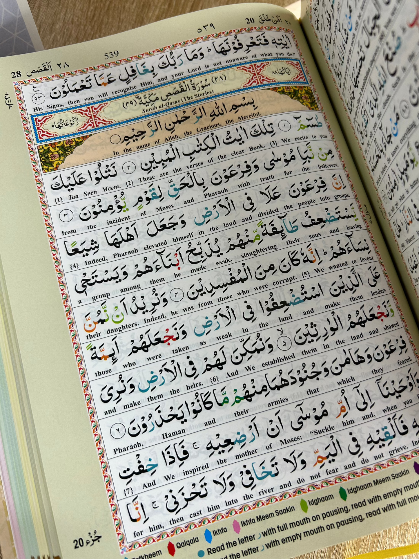 The Holy Quran Colour Coded with Arabic Text and Englsih Translation