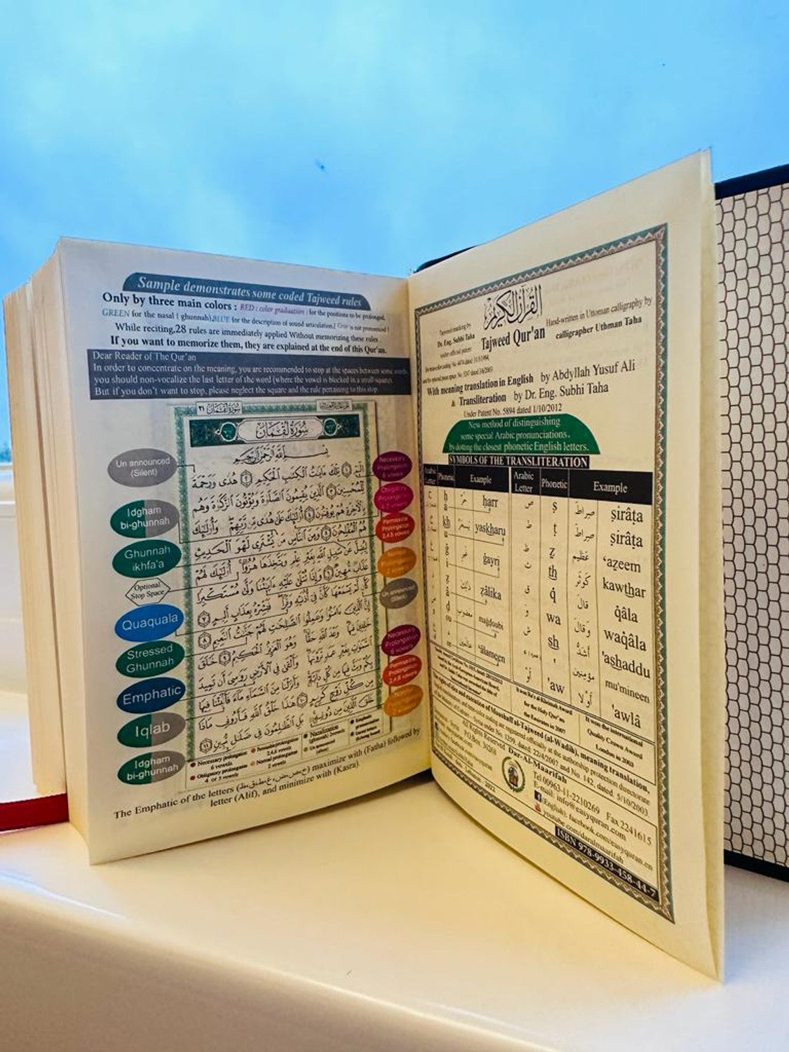 Pocket Size Tajweed Quran with English Translation and Transliteration