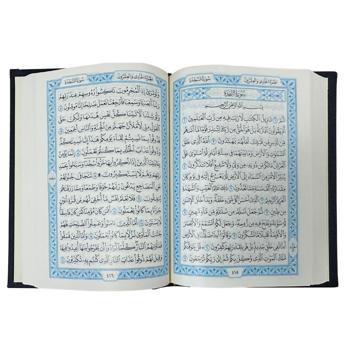 Mushaf Madinah Script (Pocket Plus)