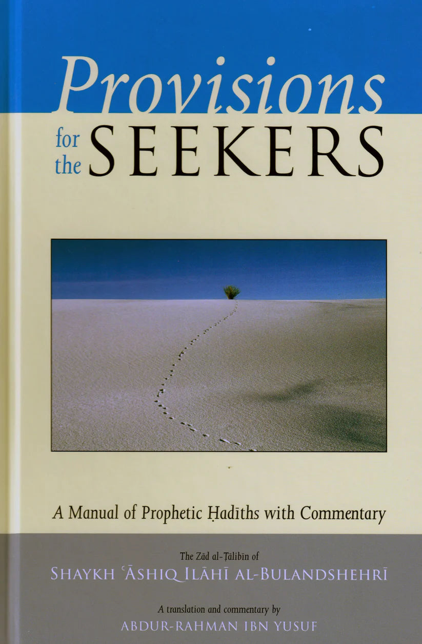 Provisions for the Seekers (Zad al-Talibin)