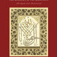 Riyad as-Salihin: The Meadows of The Righteous - Abridged And Annotated