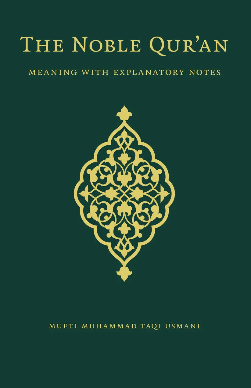 The Noble Qur'an: Meaning With Explanatory Notes - The Standard Editio ...