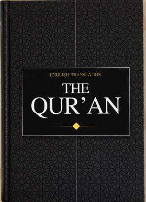 The Quran (English Translation)