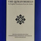 The Quran Beheld (English Only)