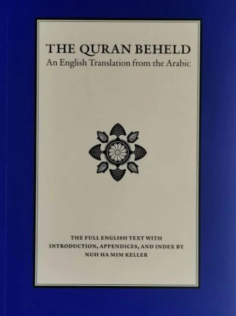 The Quran Beheld (English Only)