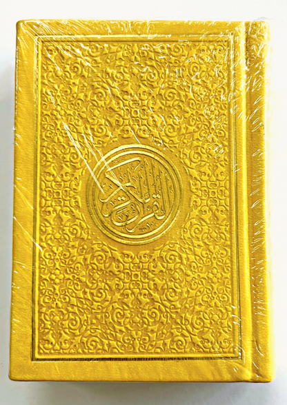 Rainbow Quran (Pocket Size)